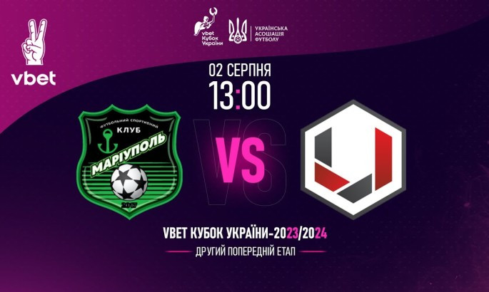 ФСК Маріуполь - ВАСТ - онлайн-трансляція LIVE - Кубок України
