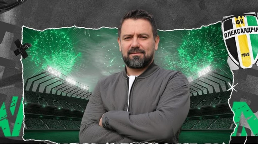 В Олександрії відреагували на технічну поразку за зірваний матч УПЛ з Оболонню