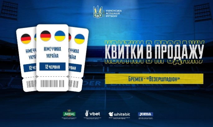 Стала відома ціна квитків на товариський матч Німеччина - Україна