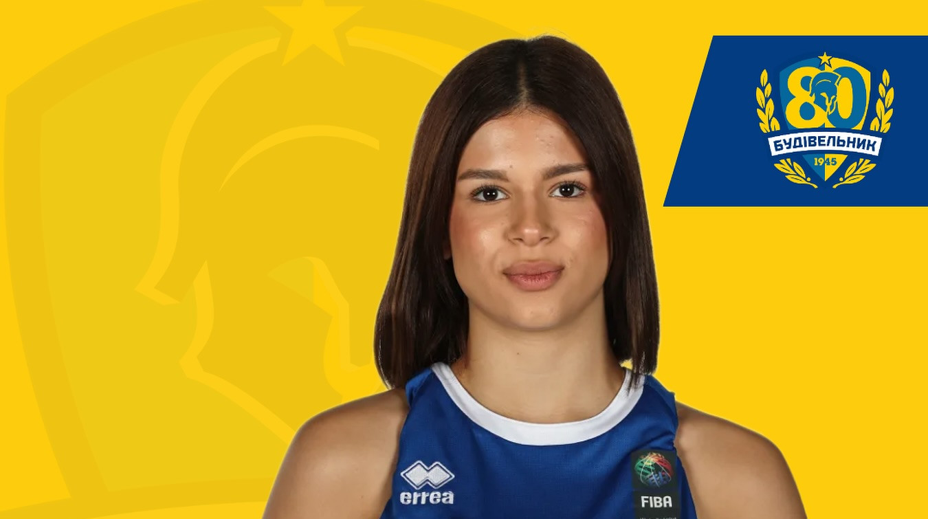 Будивельник объявил о подписании молодого игрока