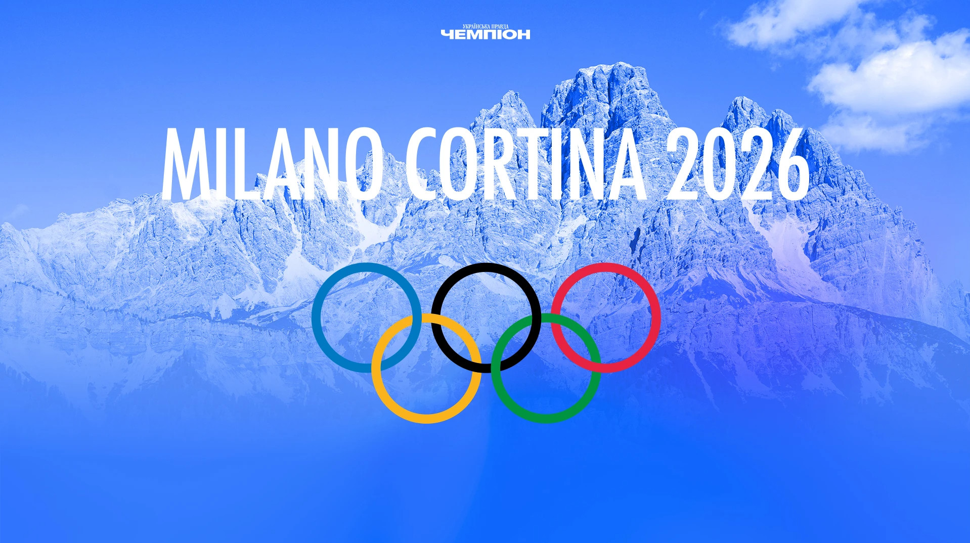 Российский флаг с надписью Зеленоград заметили на четвертьфинале Олимпиады-2026 между Канадой и Чехией