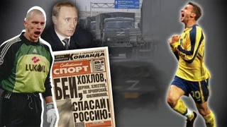 Казус Філі. Як колективний Путін не пробачив гол Шевченка на Лужниках, а потім розв'язав війну