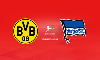 Боруссія Д - Герта: онлайн-трансляція матчу 30 туру Бундесліги. LIVE
