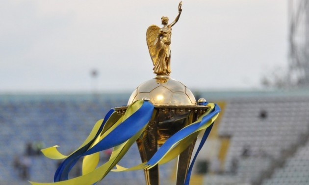 Стала відома дата жеребкування Кубка України з футболу