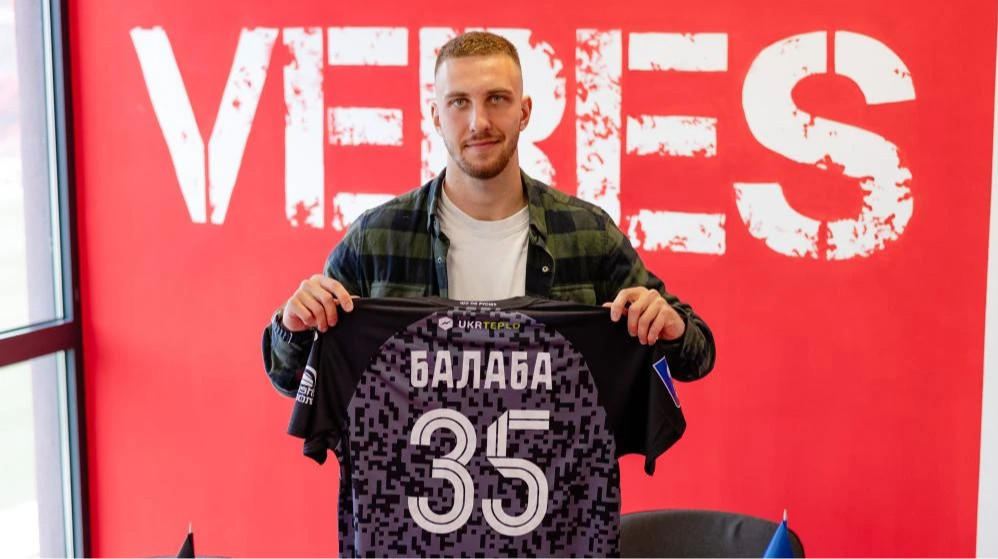 Верес розірвав контракт з ексгравцем Динамо