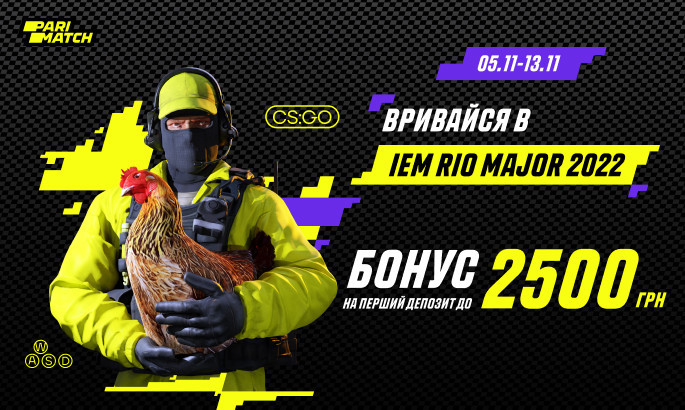 IEM Rio Major 2022 – прогноз на зустріч NAVI та Furia в чвертьфіналі