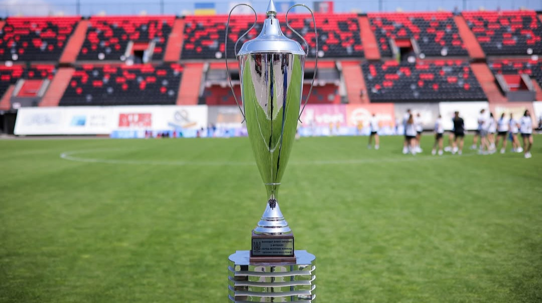 Ворскла завоювала Кубок України серед жіночих команд