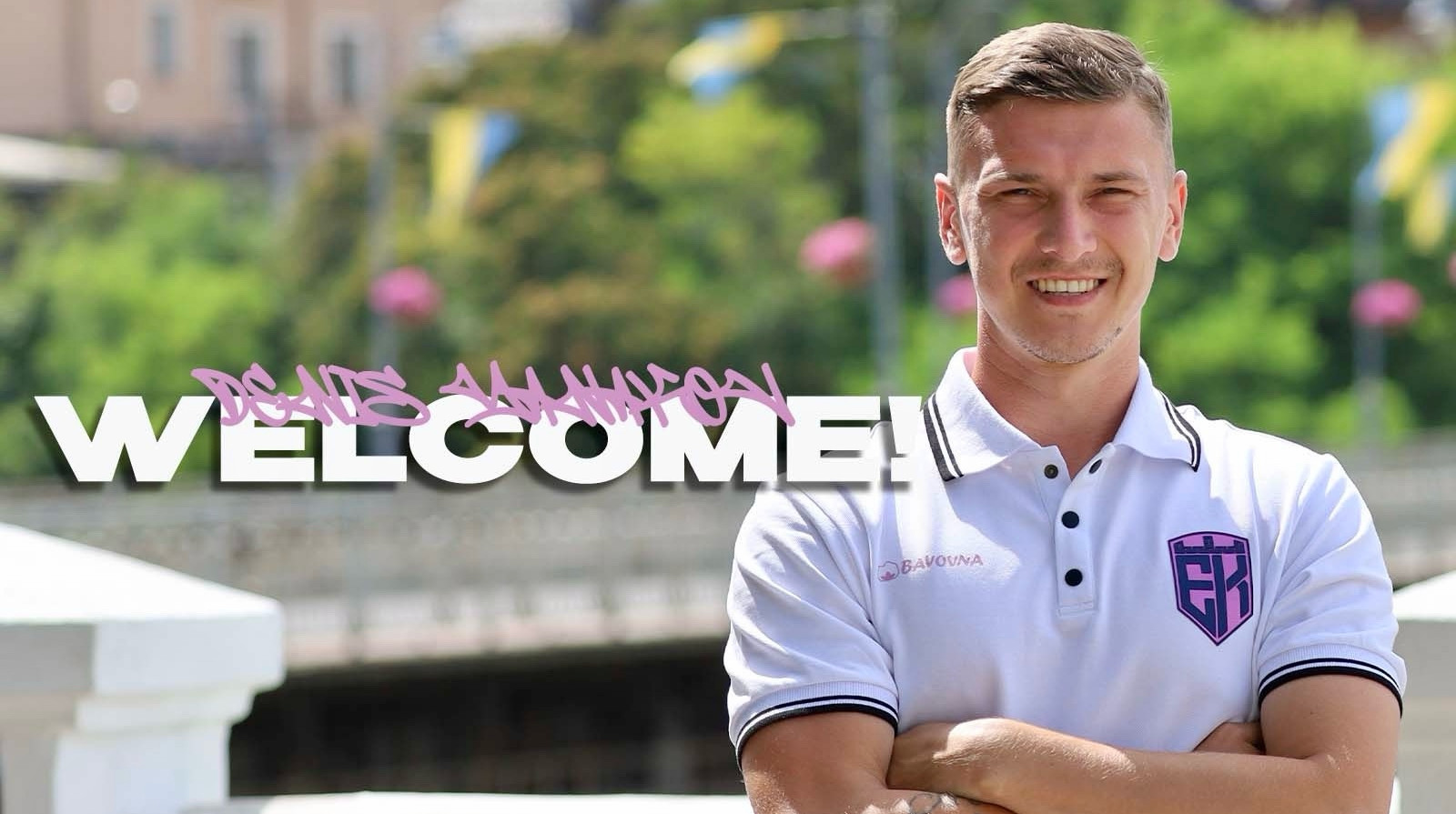 Новачок УПЛ підписав вихованця київського Динамо