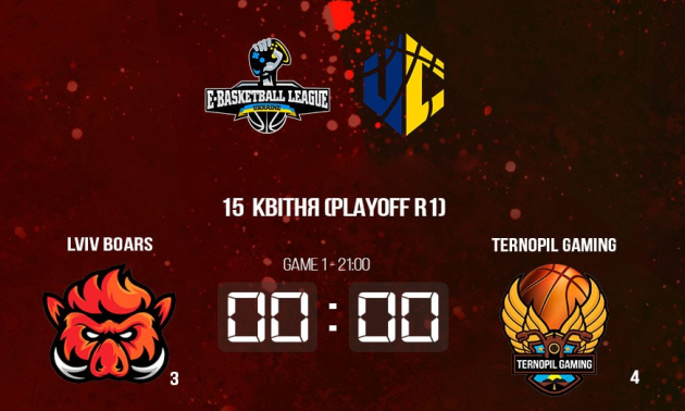 Lviv Boars - Ternopil Gaming: онлайн трансляція. LIVE