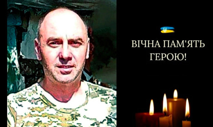 На війні з росією загинув колишній український футболіст Гончар