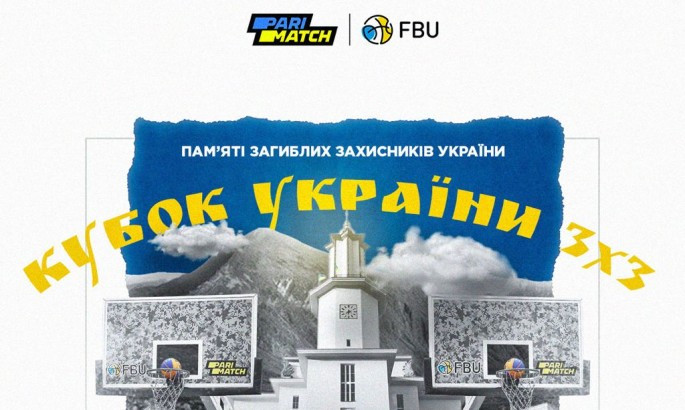 ФБУ організовує Кубок України з баскетболу 3х3