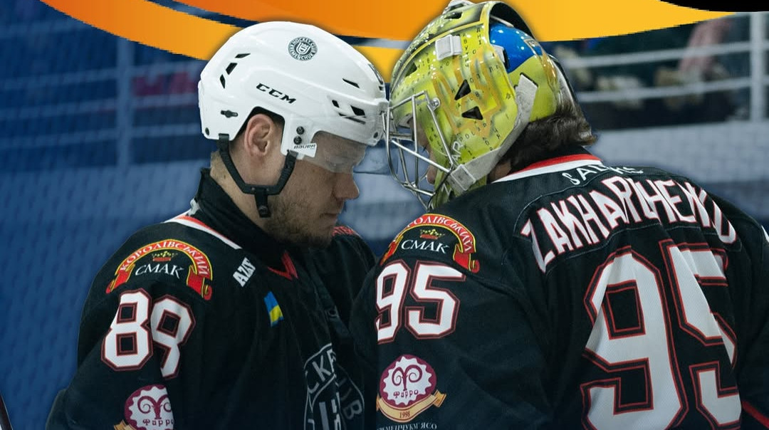 Вирішальна битва: Кременчук посперечається з Георгенню за право вийти до наступного раунду Континентального кубку