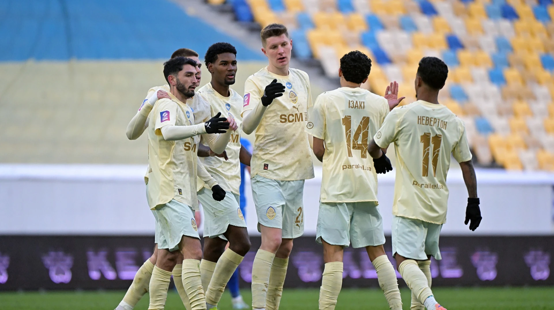 Шахтар Донецьк