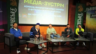 Ярмоленко проти рідного Чернігова: у Львові відбувся медіазахід перед фіналом Кубку України
