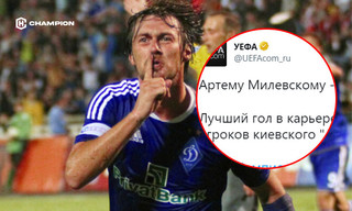 Помилка чи обмовка по Фройду? Сайт УЄФА привітав Мілевського з 40-річчям, офіційно форварду - 38