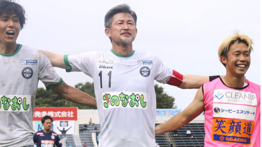 Сороковий сезон серед професіоналів: 58-річний Міура оновив власний рекорд