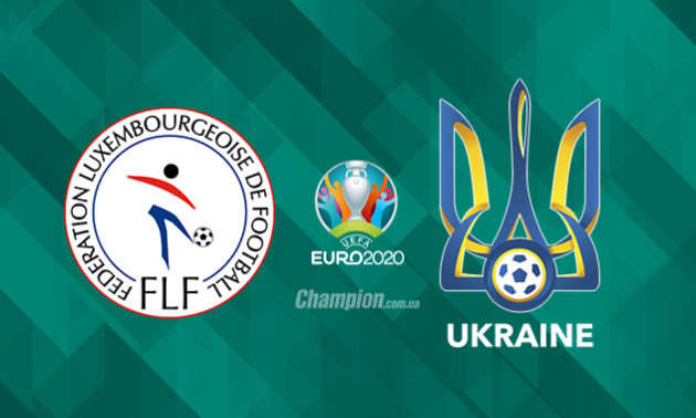 Люксембург - Україна 1:2. Огляд матчу