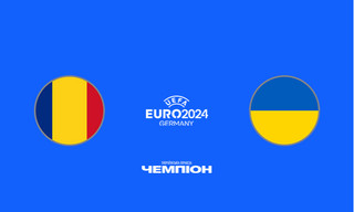 Збірна України — збірна Румунії: анонс матчу чемпіонату Європи