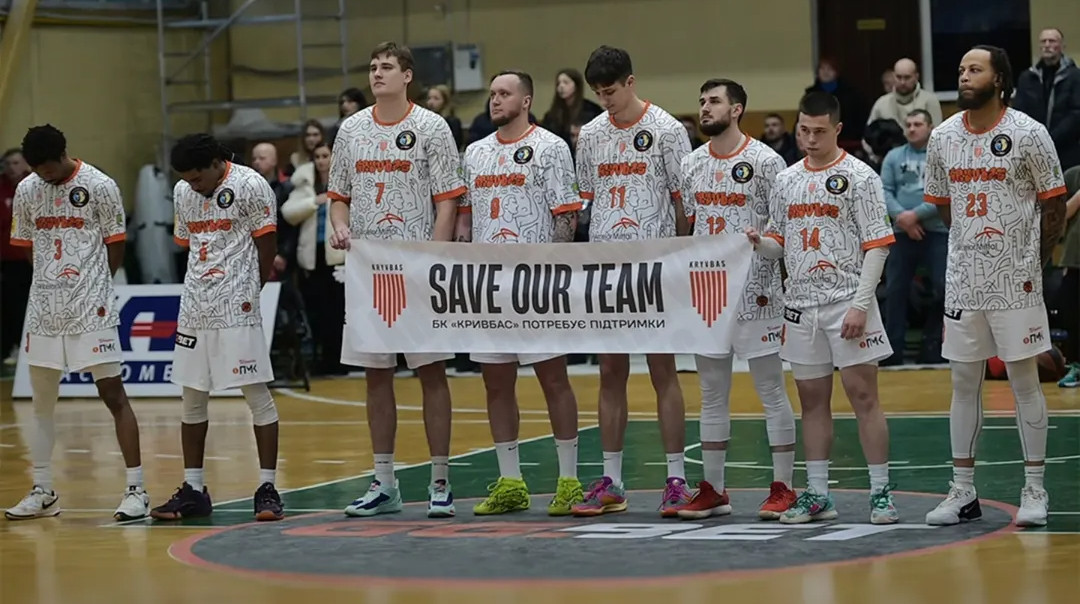 БК Кривбас достроково припинив виступи у Суперлізі
