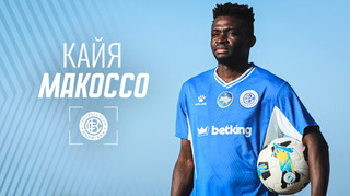 Кудрівка підсилилася 27-річним конголезьким півзахисником