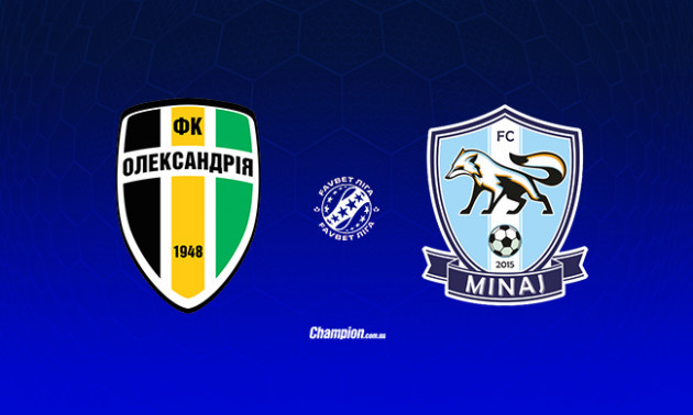 Олександрія - Минай: онлайн-трансляція матчу 15 туру УПЛ. LIVE