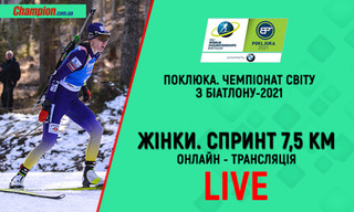 ЧС з біатлону в Поклюці. Жінки. Спринт 7,5 км: онлайн-трансляція. LIVE