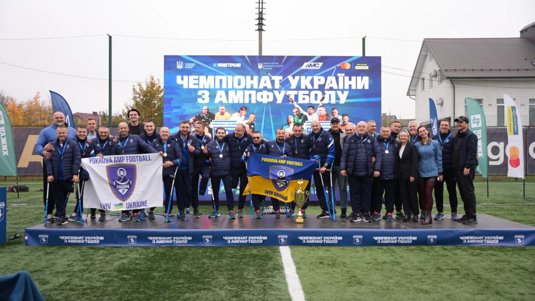 Покрова АМП второй раз подряд выиграла чемпионат Украины по ампфутболу