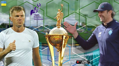 Ворскла – Динамо: онлайн відеотрансляція матчу Кубку України