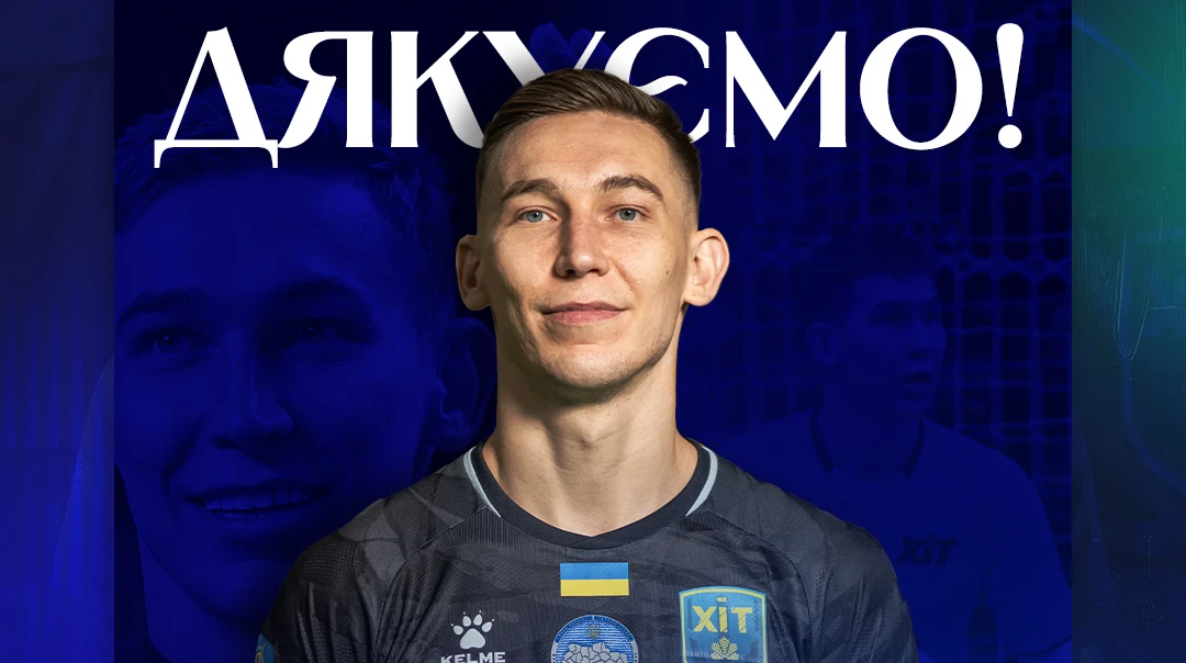 Переможець Ліги чемпіонів, за якого грає росіянин, підписав лідера збірної України Сухова