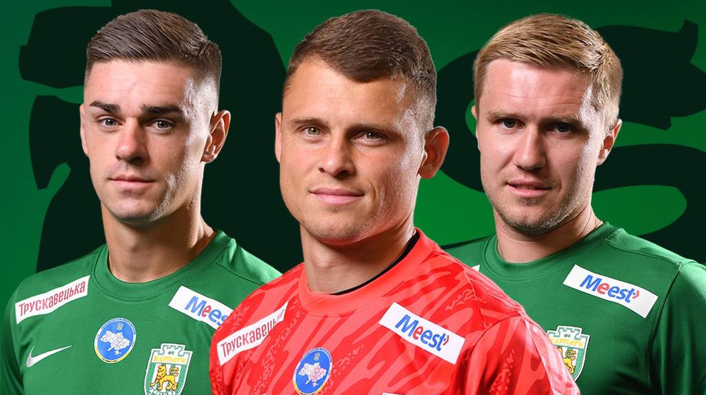 Виявилися непотрібними: Карпати покинуть три гравці