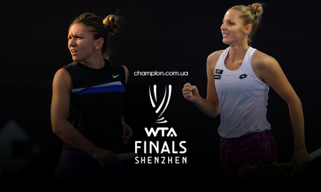 Халеп - Плішкова: онлайн-трансляція Підсумкового турніру - 2019 WTA Finals Shenzhen