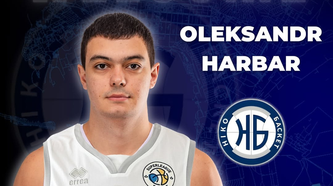 Нико-Баскет объявил о возвращении центрового