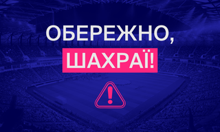 Повідомлення від імені FAVBET: Як захиститись від нової схеми шахрайства