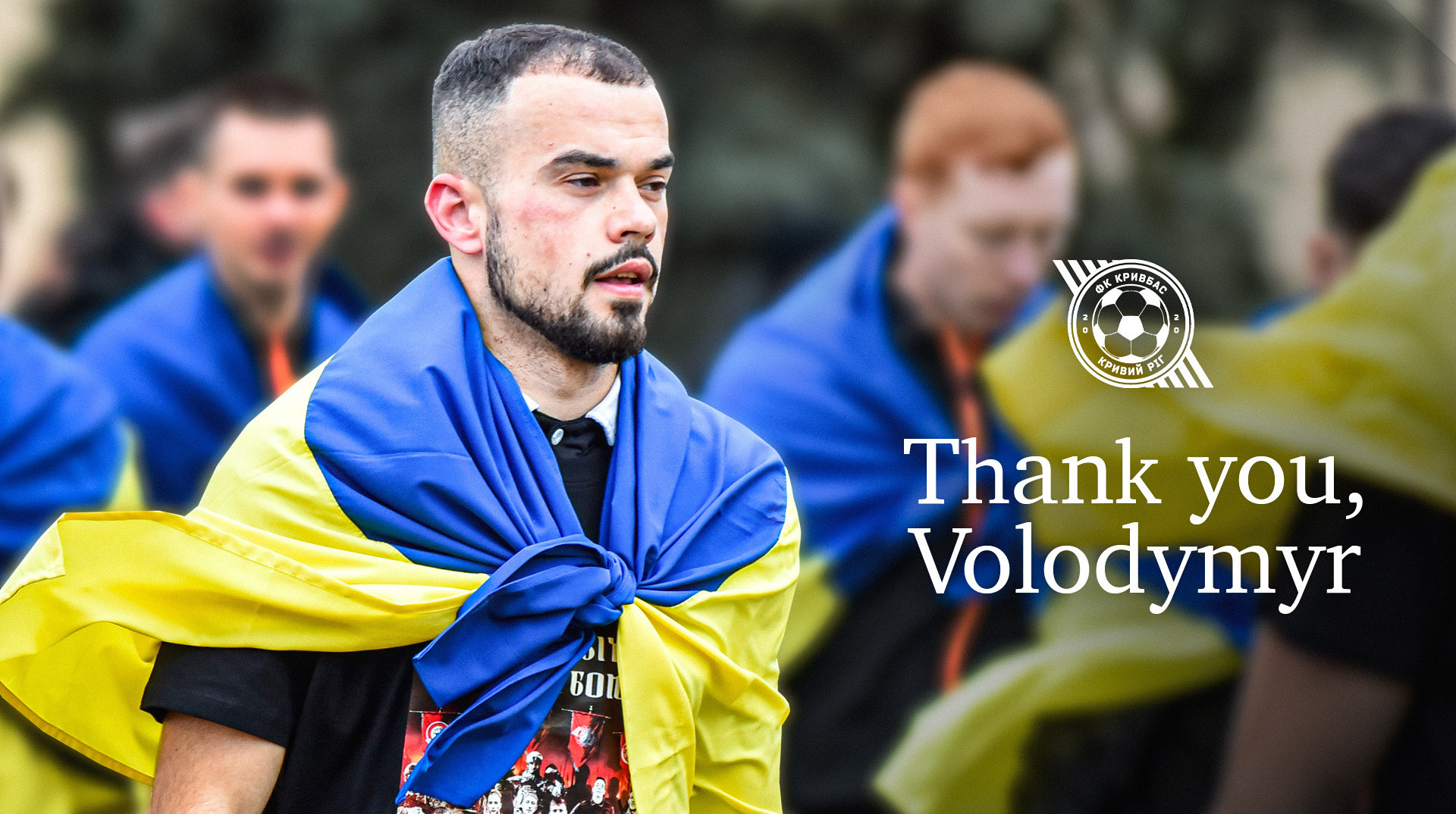 Кривбасс прекратил сотрудничество с защитником, который вел борьбу с серьезной болезнью