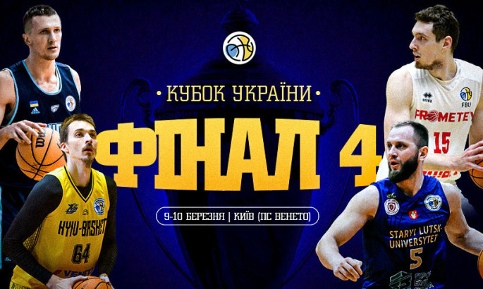 Дніпро зіграє з Прометеєм: розклад фіналу Кубку України