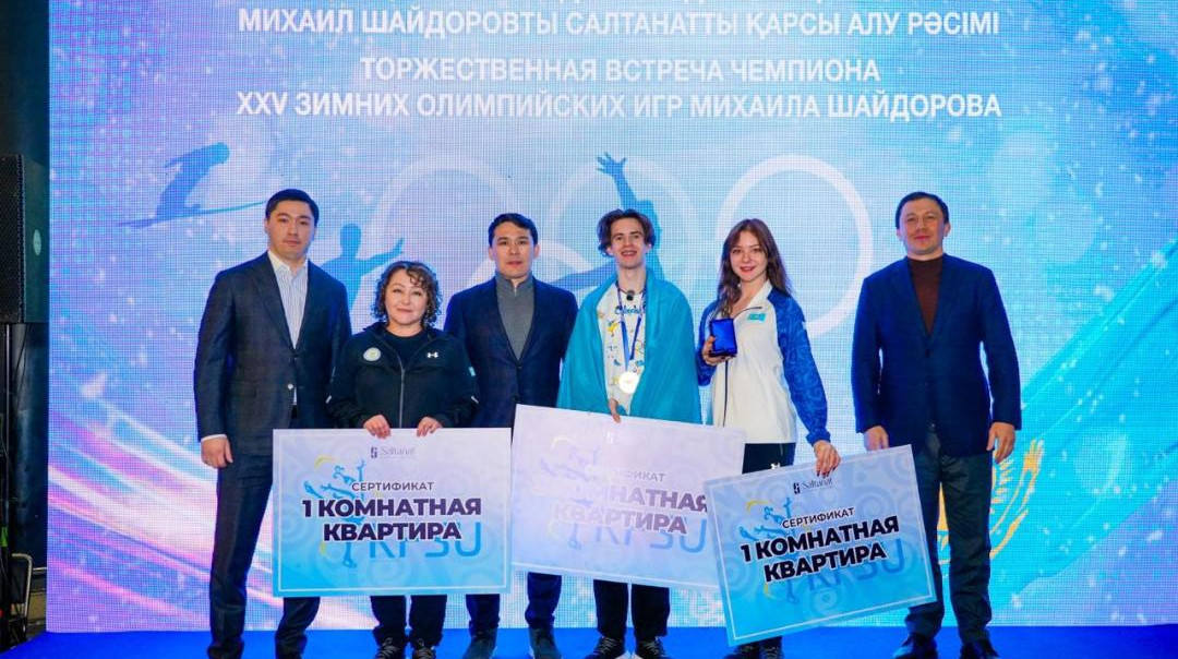 Казахстан нагородив росіянина трикімнатною квартирою за золоту медаль Олімпійських ігор