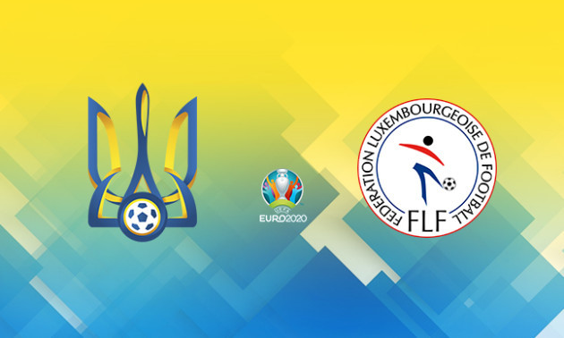 Збірна України оголосила заявку на матч проти Люксембургу