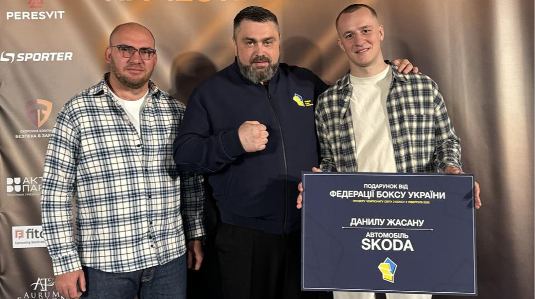 Украинский боксер получил автомобиль за бронзу ЧМ-2025
