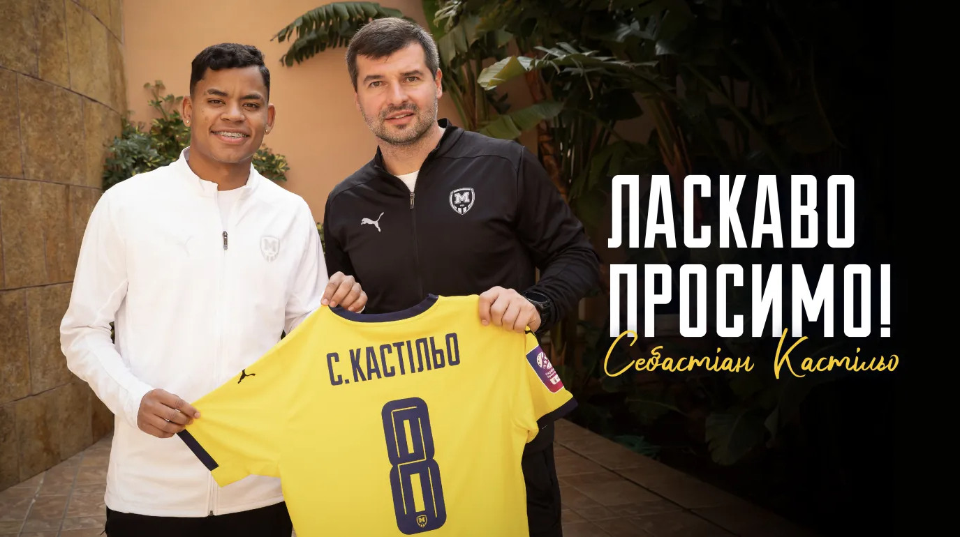 Металіст 1925 оголосив про перехід 20-річного венесуельського півзахисника