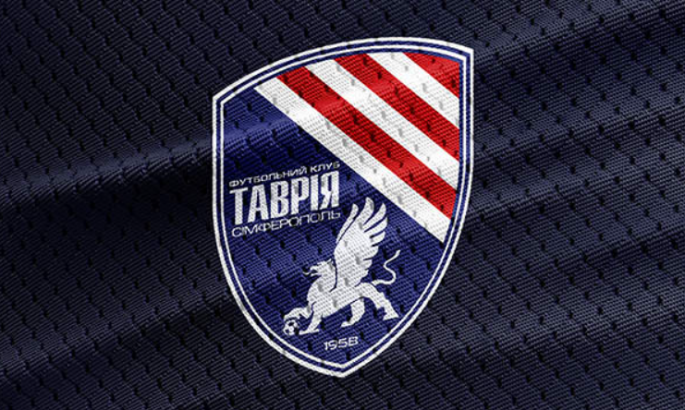 Таврія припинила своє існування