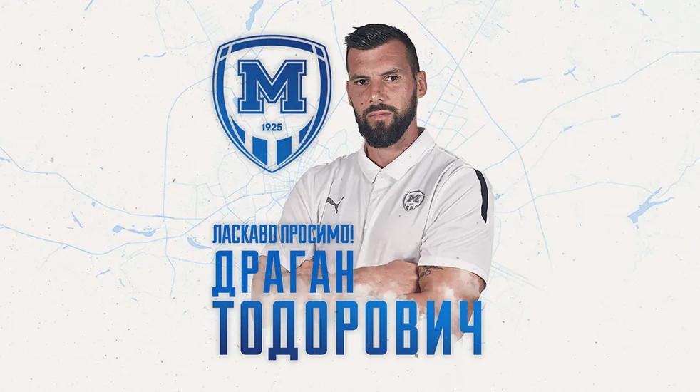 Металіст 1925 підсилився хорватським тренером