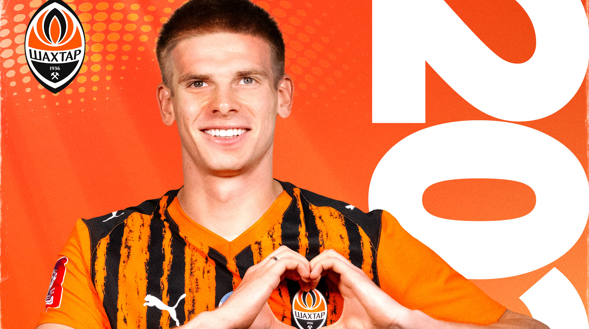 Очеретько підписав новий контракт з Шахтарем