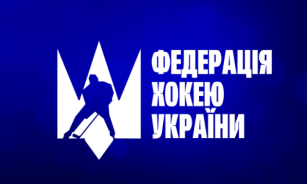 ФХУ дискваліфікувала шістьох гравців Донбасу