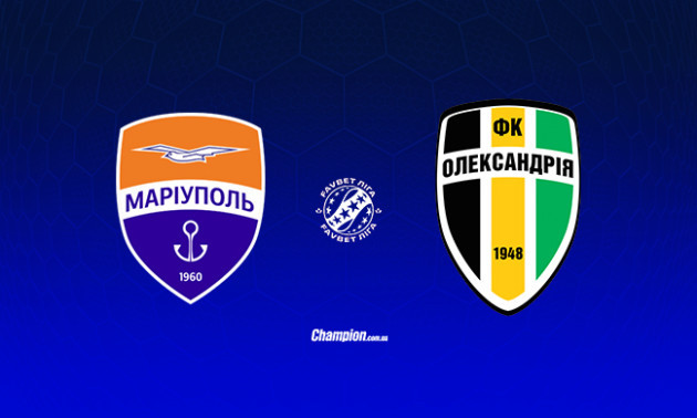 Маріуполь - Олександрія: онлайн-трансляція матчу 14 туру УПЛ. LIVE