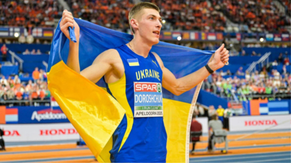 Дорощук пропустить командний чемпіонат Європи з легкої атлетики
