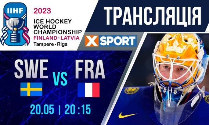 Швеція - Франція - онлайн-трансляція LIVE - Чемпіонат світу-2023