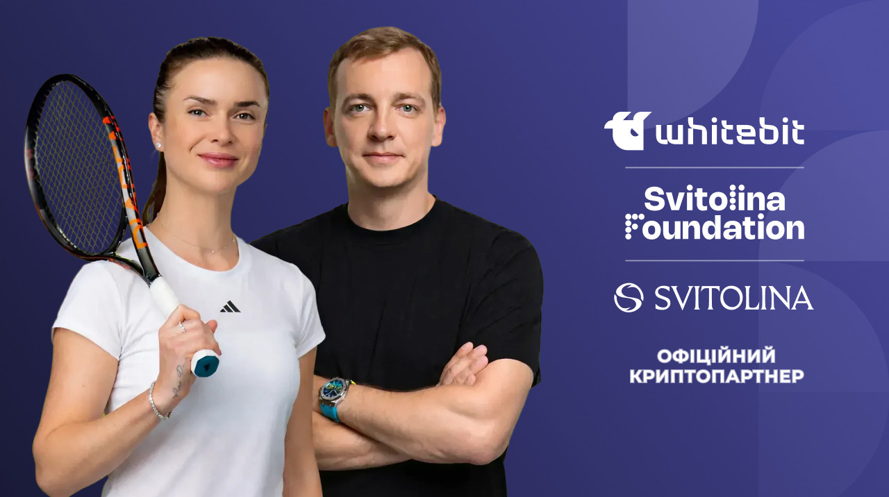WhiteBIT стає офіційним криптопартнером Жіночої збірної з тенісу та Фонду Еліни Світоліної