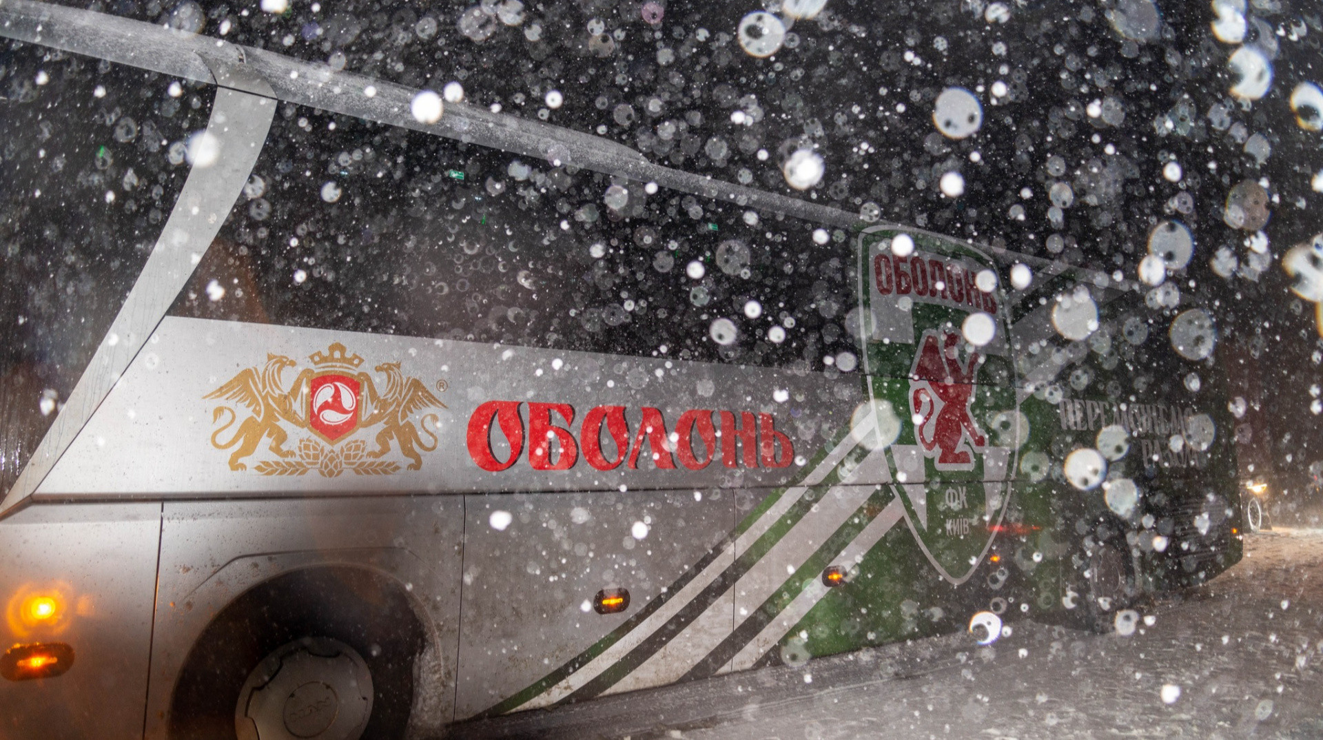 Вболівальники Олександрії закидали сніжками автобус Оболоні після скасування матчу