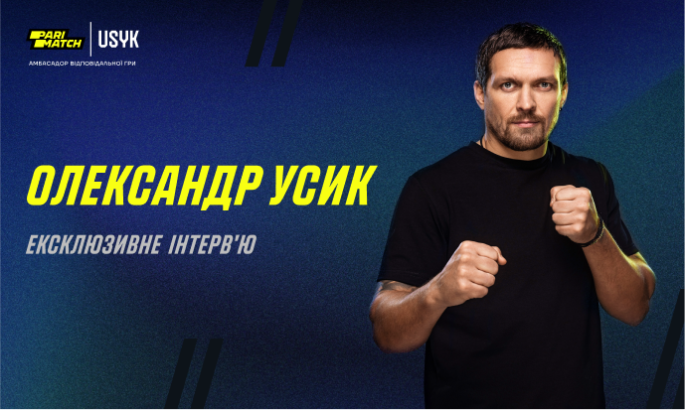 Олександр УСИК: «Буду братися за всі проєкти, що допомагатимуть Україні та українцям»