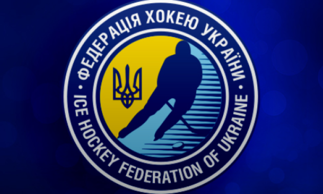ФХУ не отримувала лист від гравців збірної України